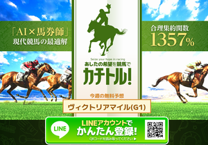 カチトル